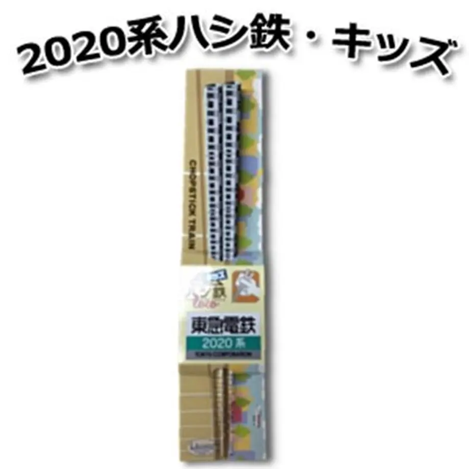 60ee74fce45a992204f1b793