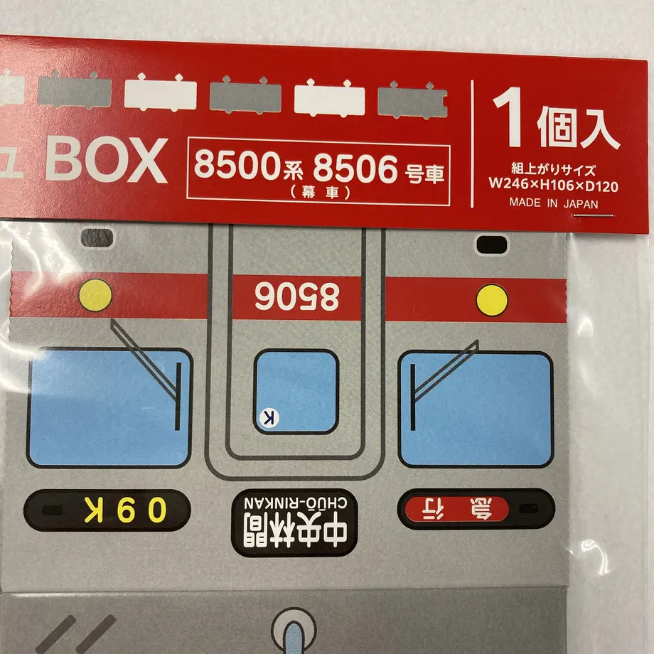 630c465be502b12f6deddae4