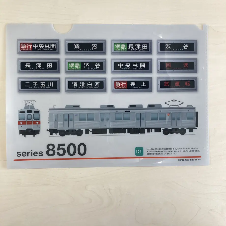 62e1dcc3d88937235e1b9c09
