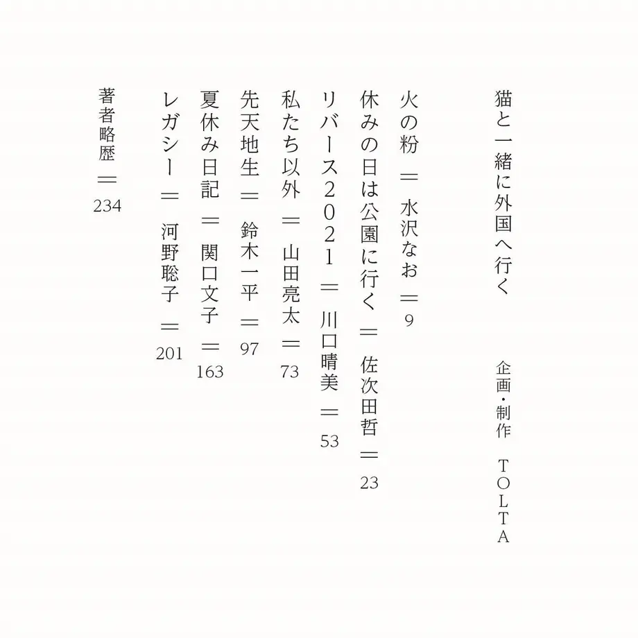 6165469b2ef7db1f1d43ed23