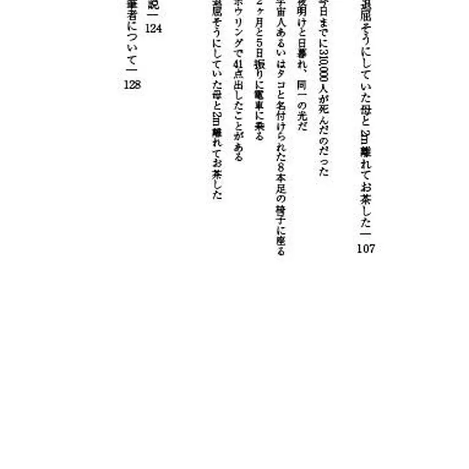 5ee17fd755fa0313eceabe86