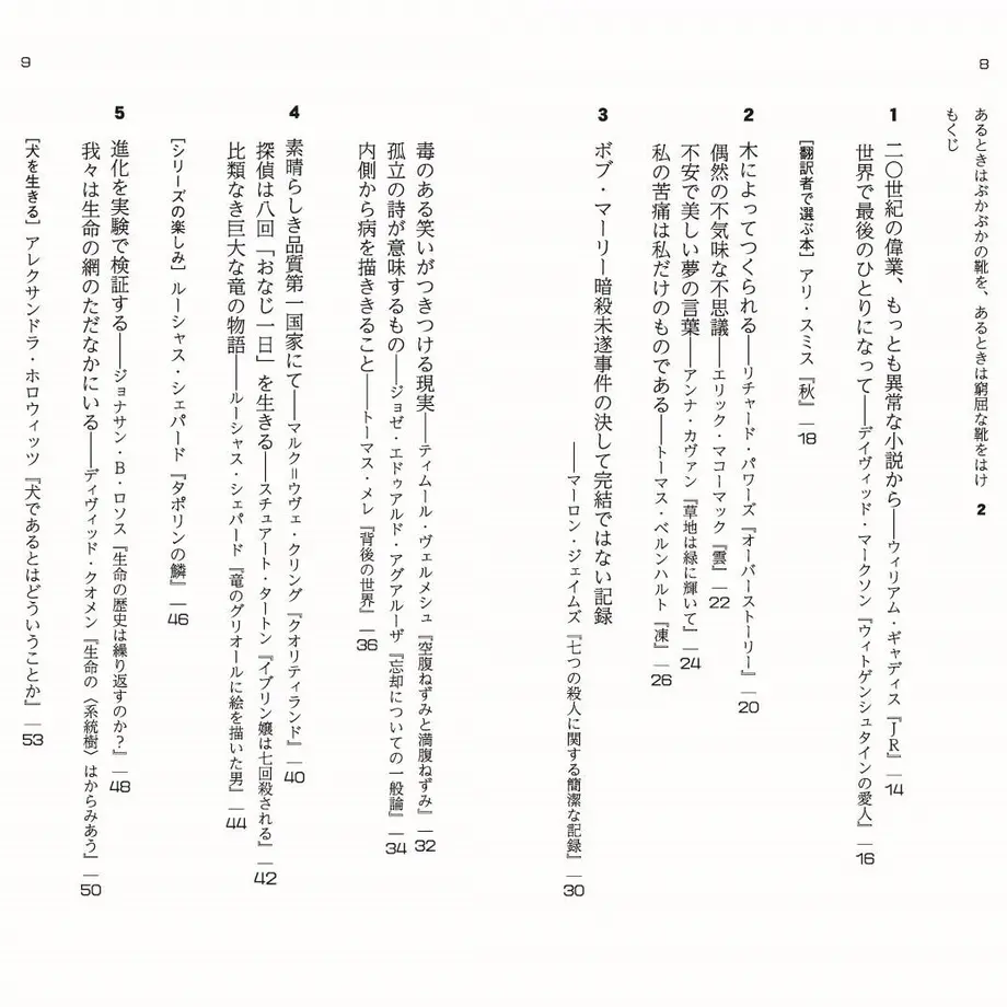 5f9a626b8a457205f8668246