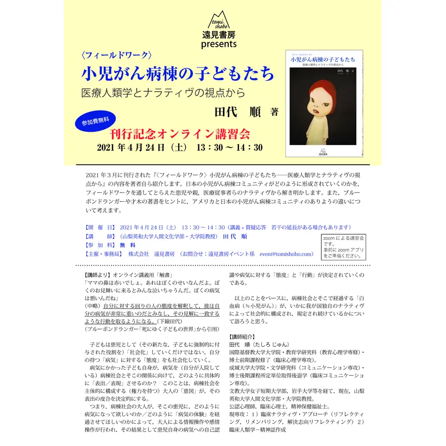 606affd9d5e9c93c02c18a13