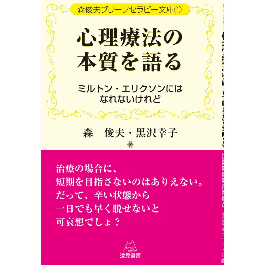 5d888a504813731749563d10