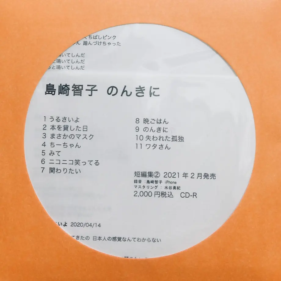 6028fc106e84d57f43774571