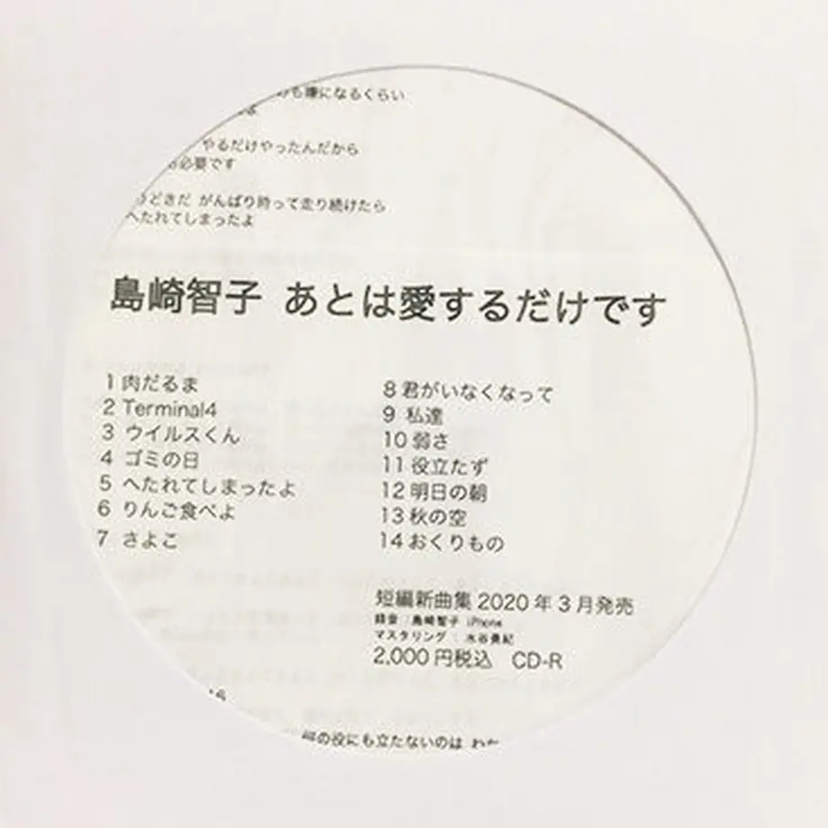 6028fd6caaf043757d32ee23