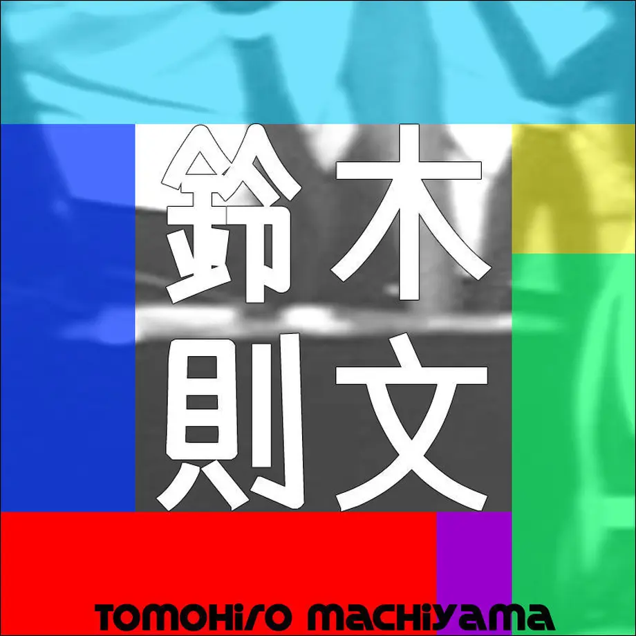 53c4ceaa8a56105a1900012f