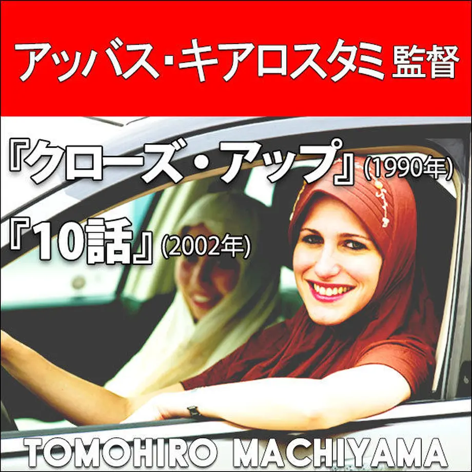 578c467041f8e863730058a2