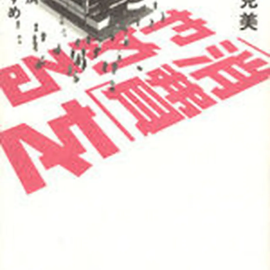 613ae168a102752be79bb9a1