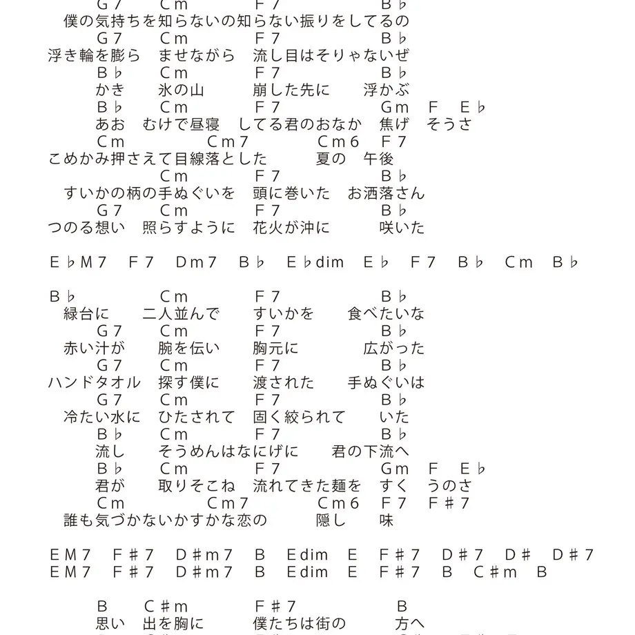 607ac847d263f054187f11d7