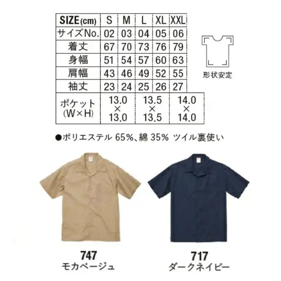 608fa74cf3c5e768044009d3