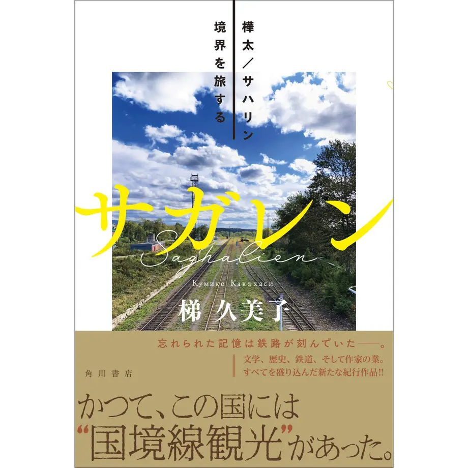 5f30c190223ead63cf4dcd5a