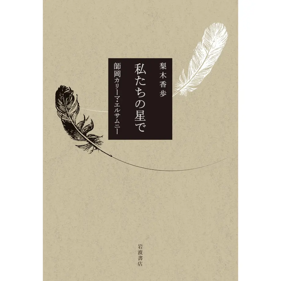 5ec7345955fa037447db4999