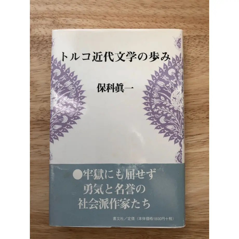 5ffbf8ffdf51597fe30f1b39