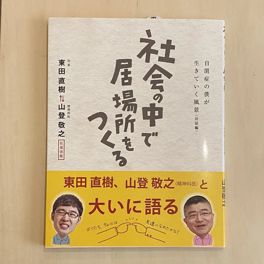 5f1a8795d7e1d8080517f052