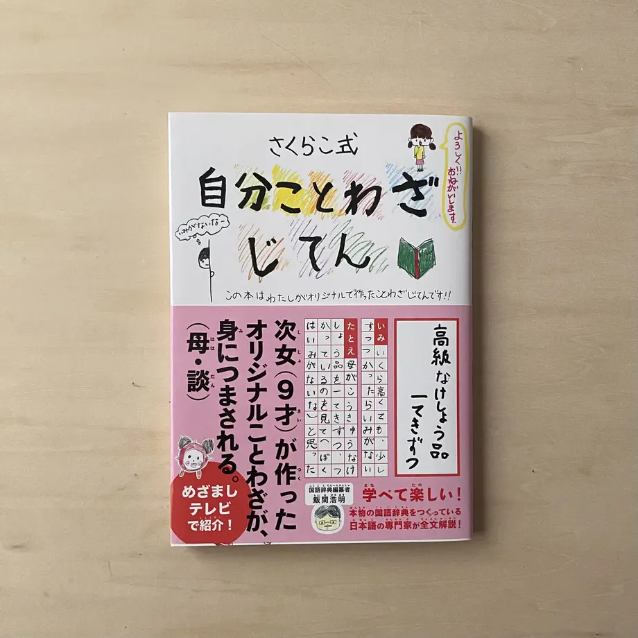 60cd2b99d7e1d80a2c6fc410
