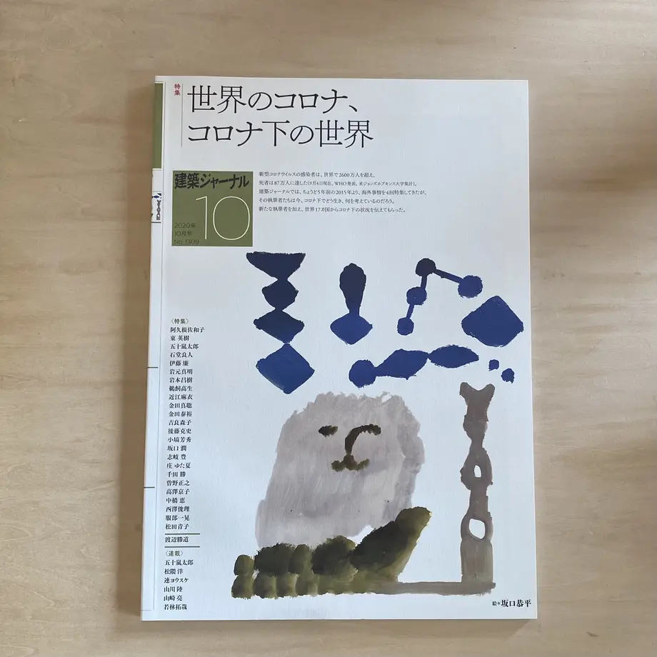 606081fad5e9c96ad7d4434e