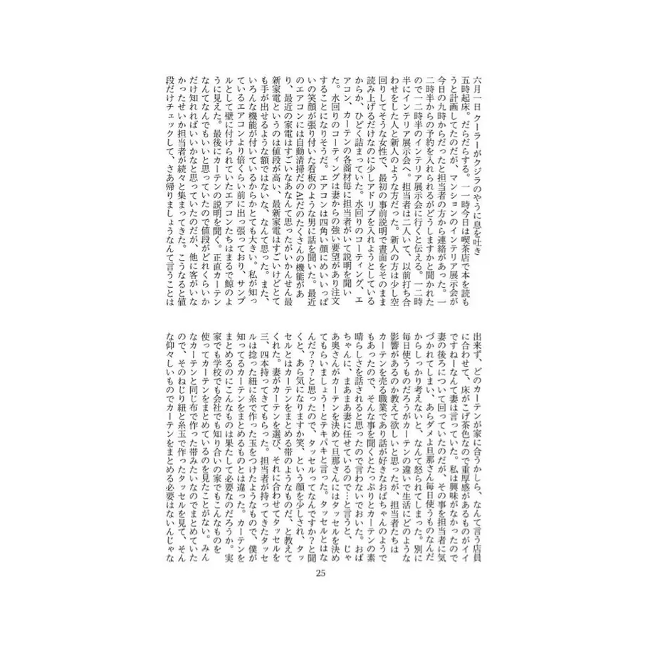 5f67fea88f2ebd5eb9992dea