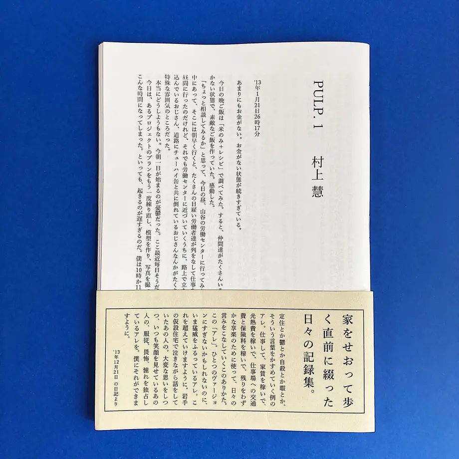60fa99d30536241976733cde