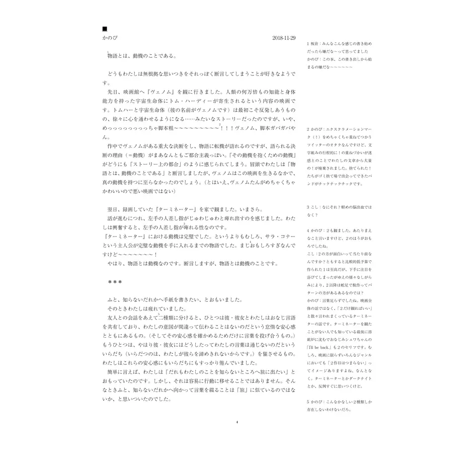5ea5453e34ef014b70dae04b