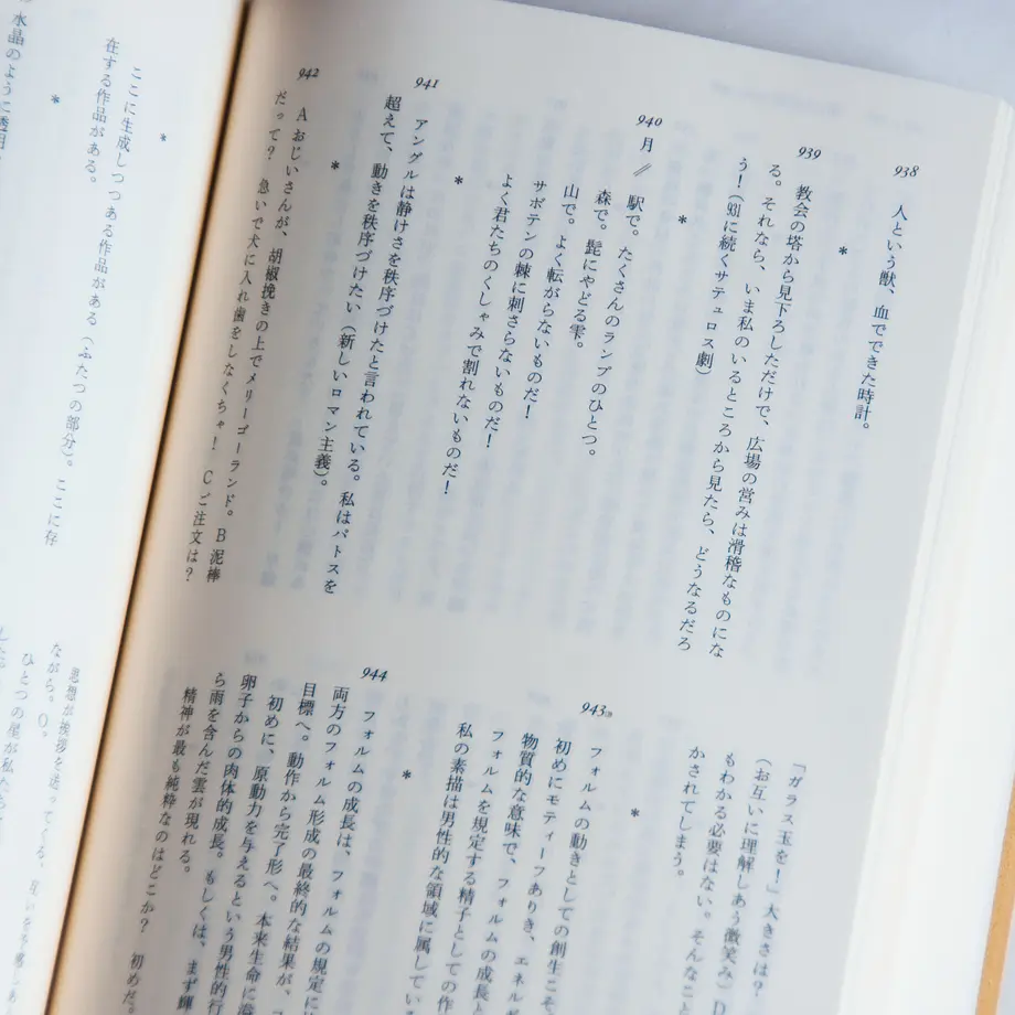 6084cf85047a9d2c1a67c8e0