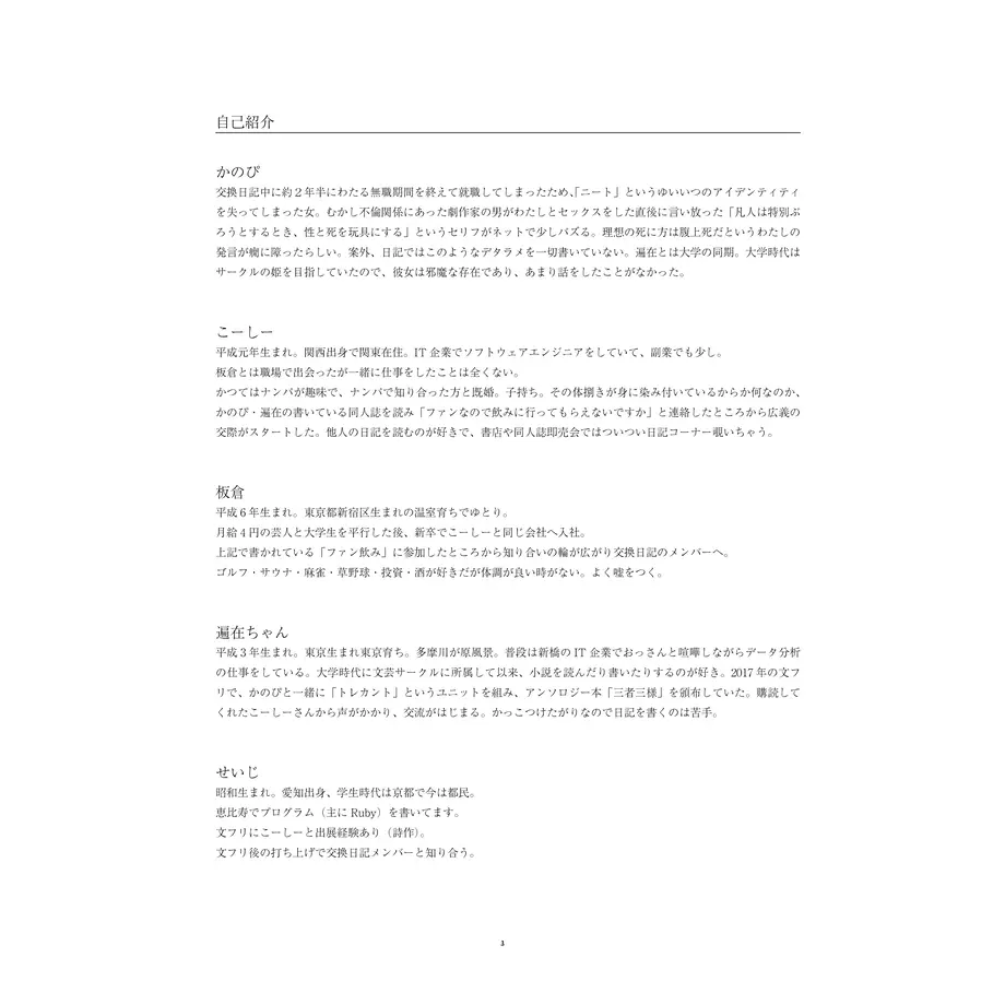 5ea5453e34ef014b70dae04b