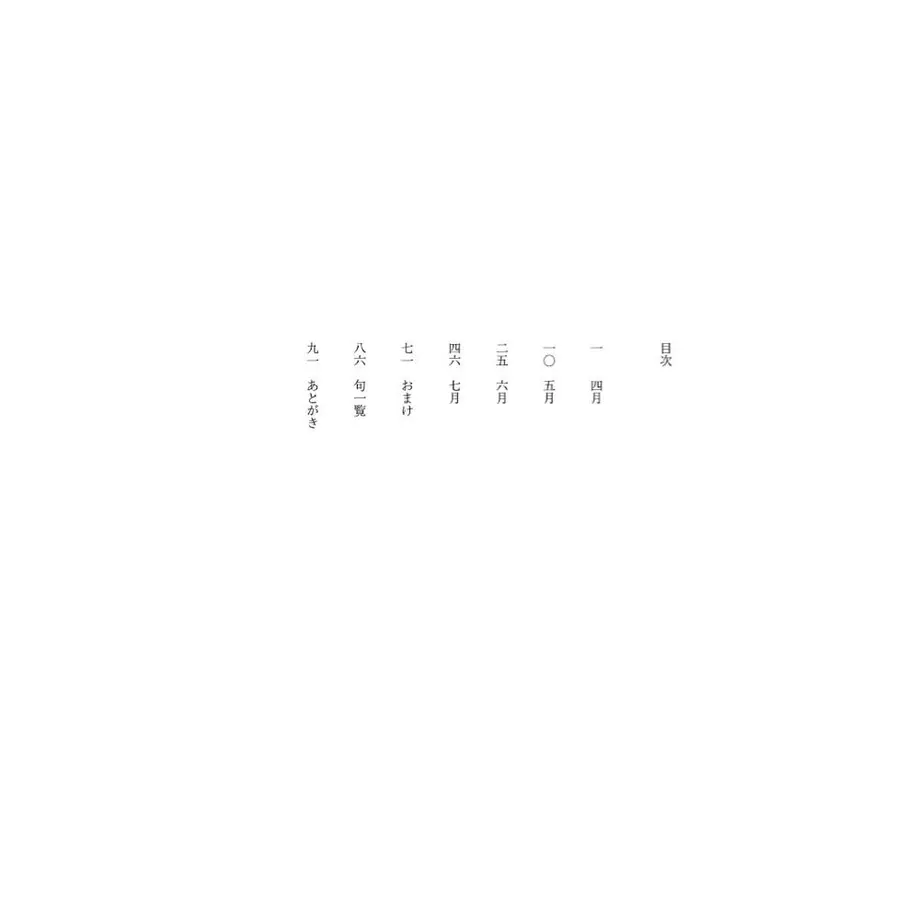 5f67fea88f2ebd5eb9992dea