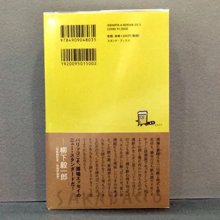 60e91e960079066ac850550d