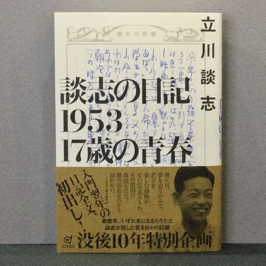 6196048b9fae7156489de663