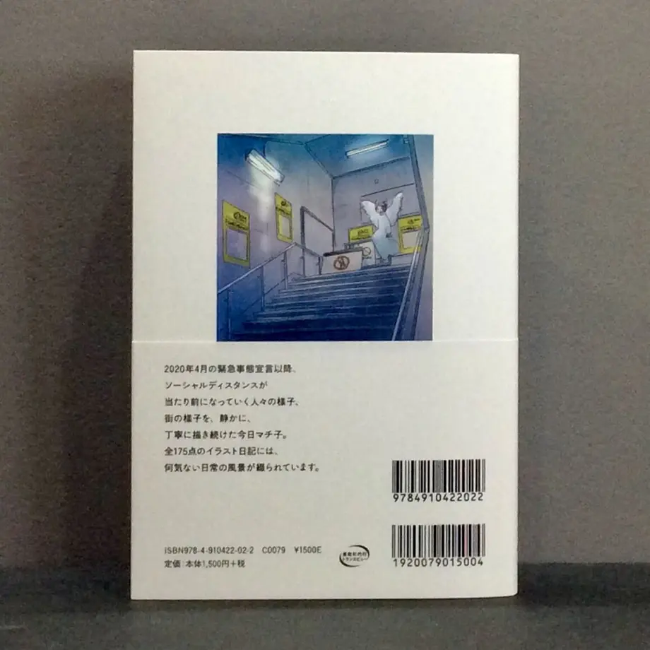 6084edf4df62a955b6b8024f