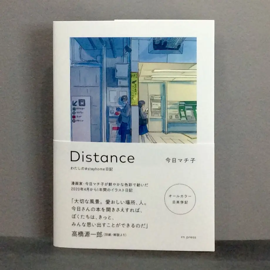 6084edf4df62a955b6b8024f