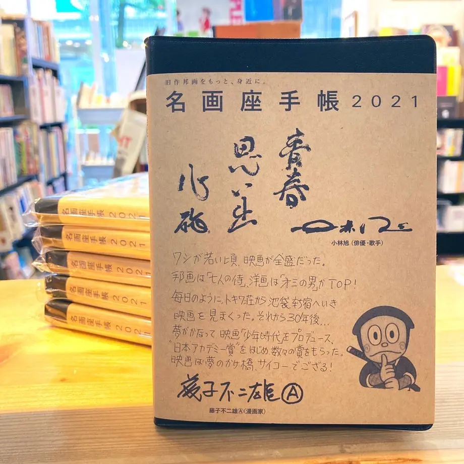 5f9022aa9a26b277c5e13ff1