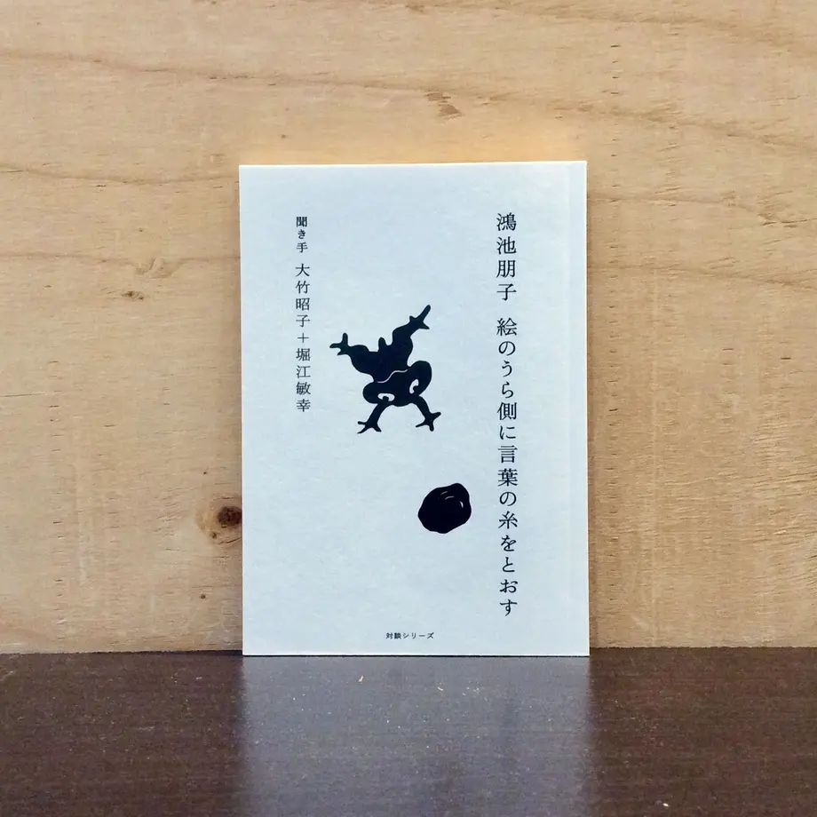 60262fe631862534c90920ef