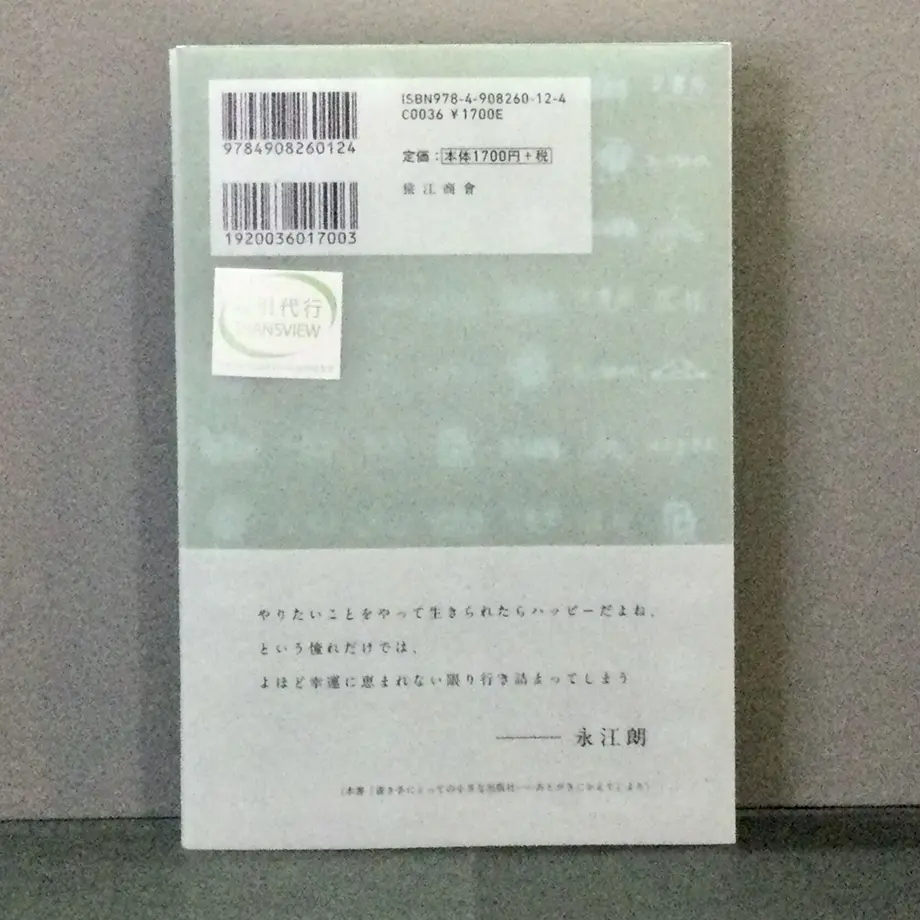 619f5055c7258612f80a8ca7