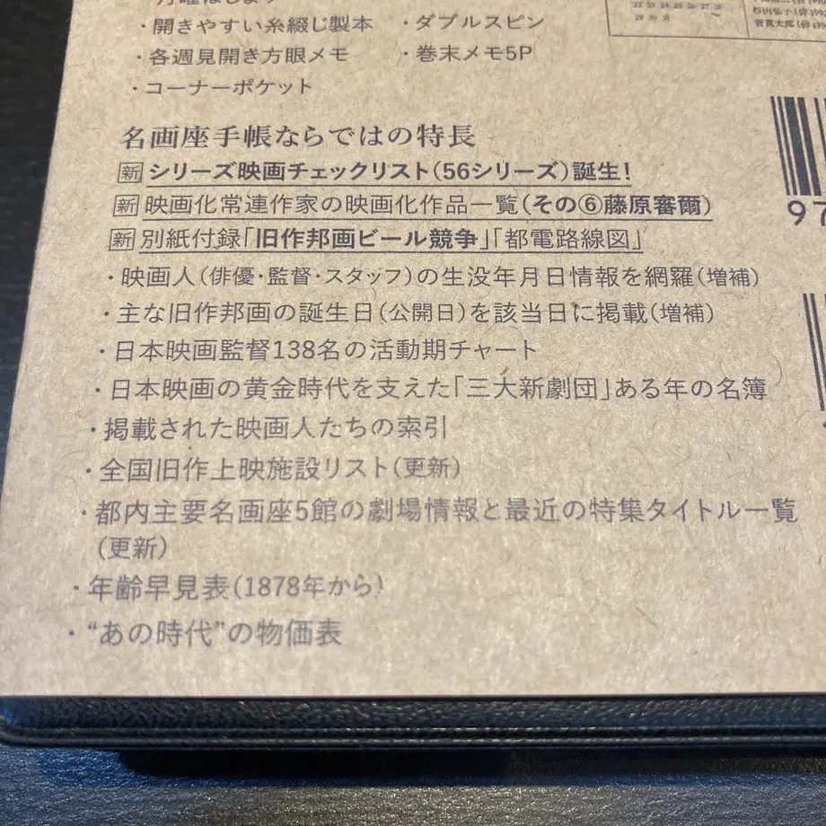 5f9022aa9a26b277c5e13ff1