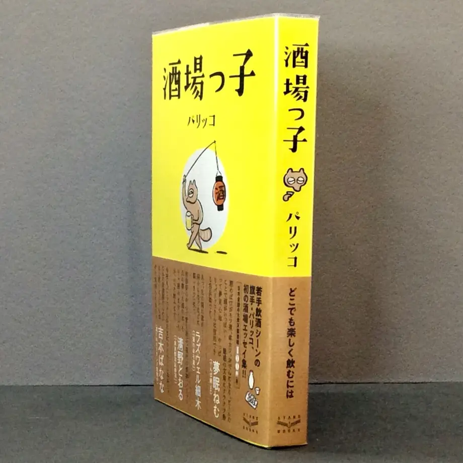 60e91e960079066ac850550d
