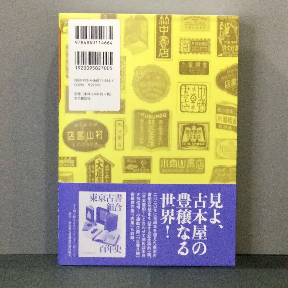 619f423e7d278d2779e6c065