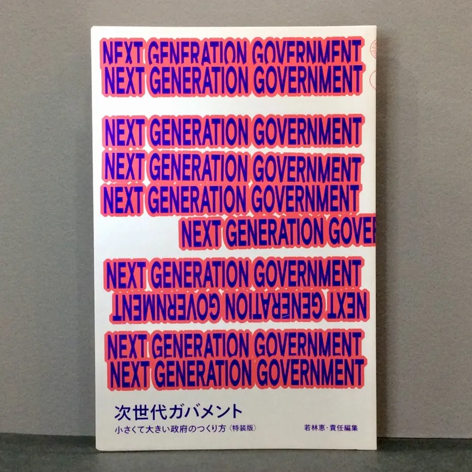 60c46a6046e30e1d93a2f7f4
