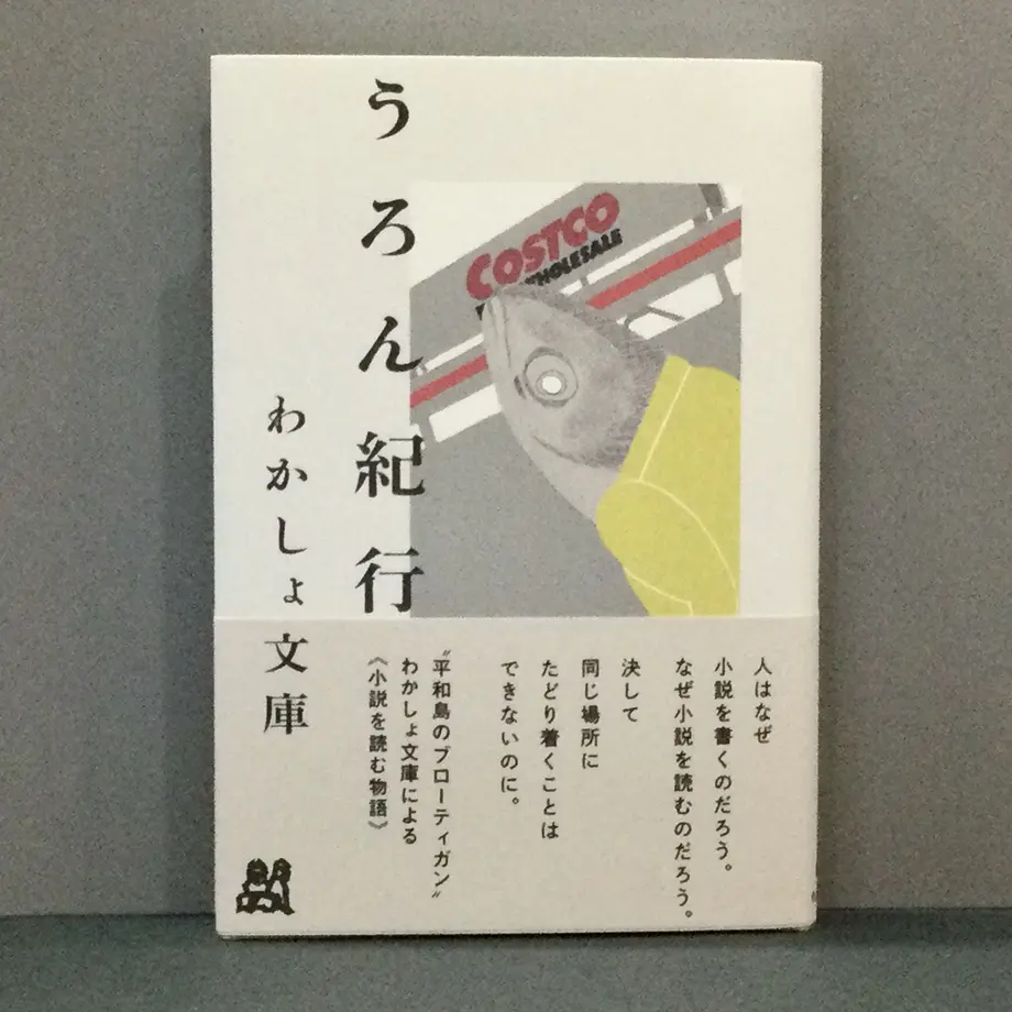6118b56e46e30e4eb84e59f8