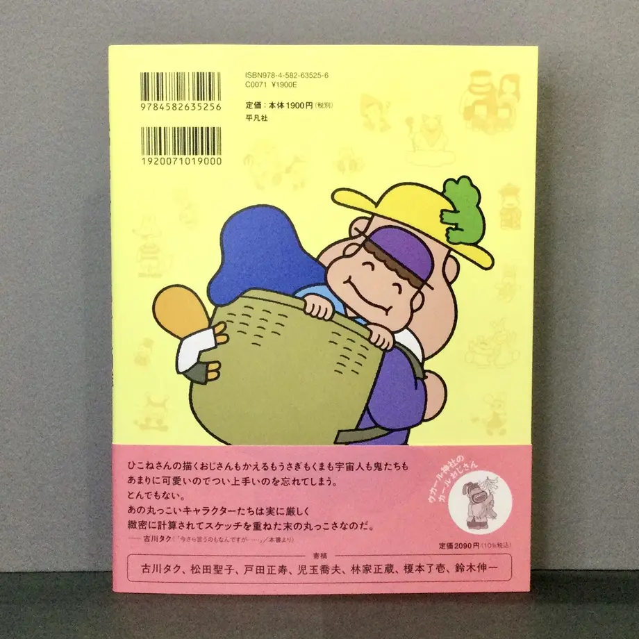 614c066a2305572910accbc7