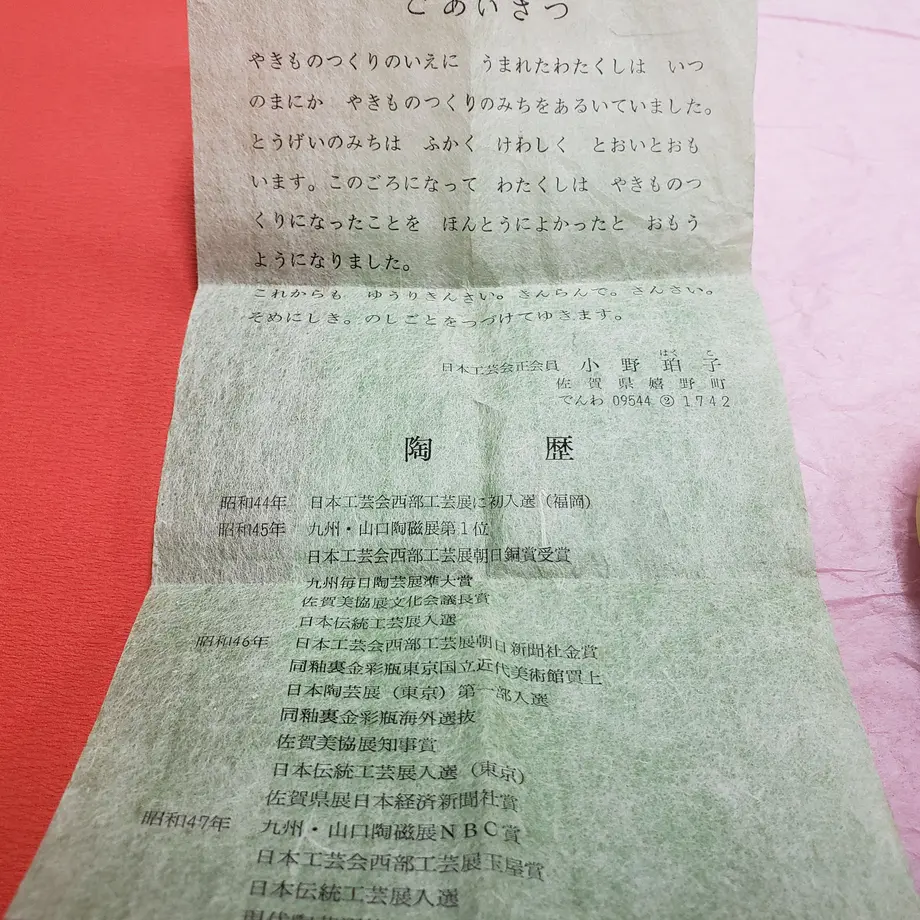 5f1e59edafaa9d47c8f15fbf