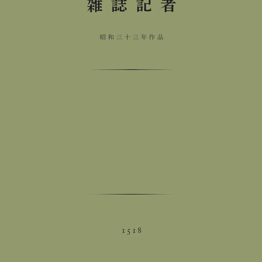5e660993823e7c6b6d07dc02