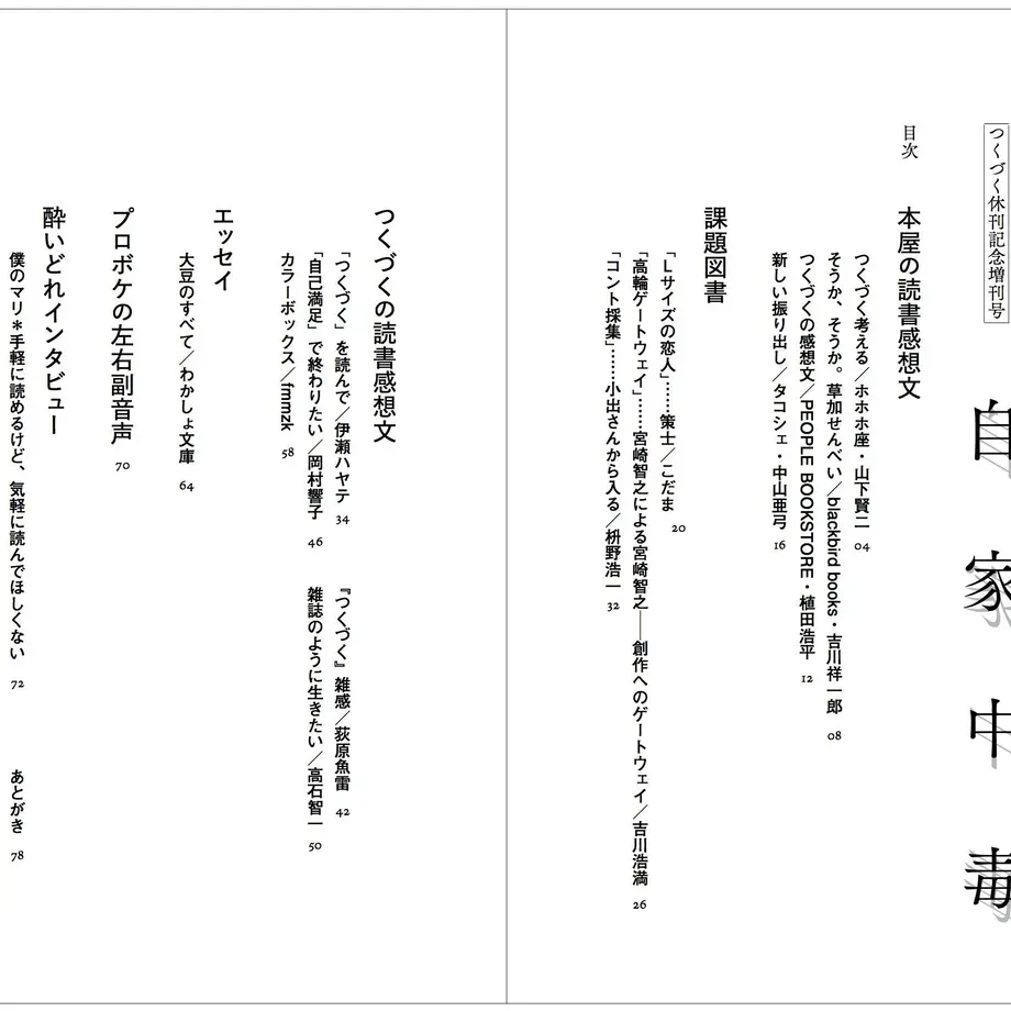 5e1ff8f268d1632b977f7d42