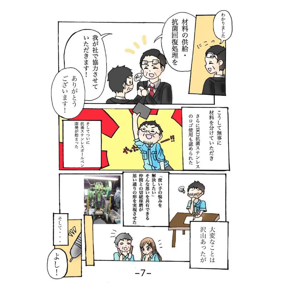 61149d7a8696c717c4c5ede8