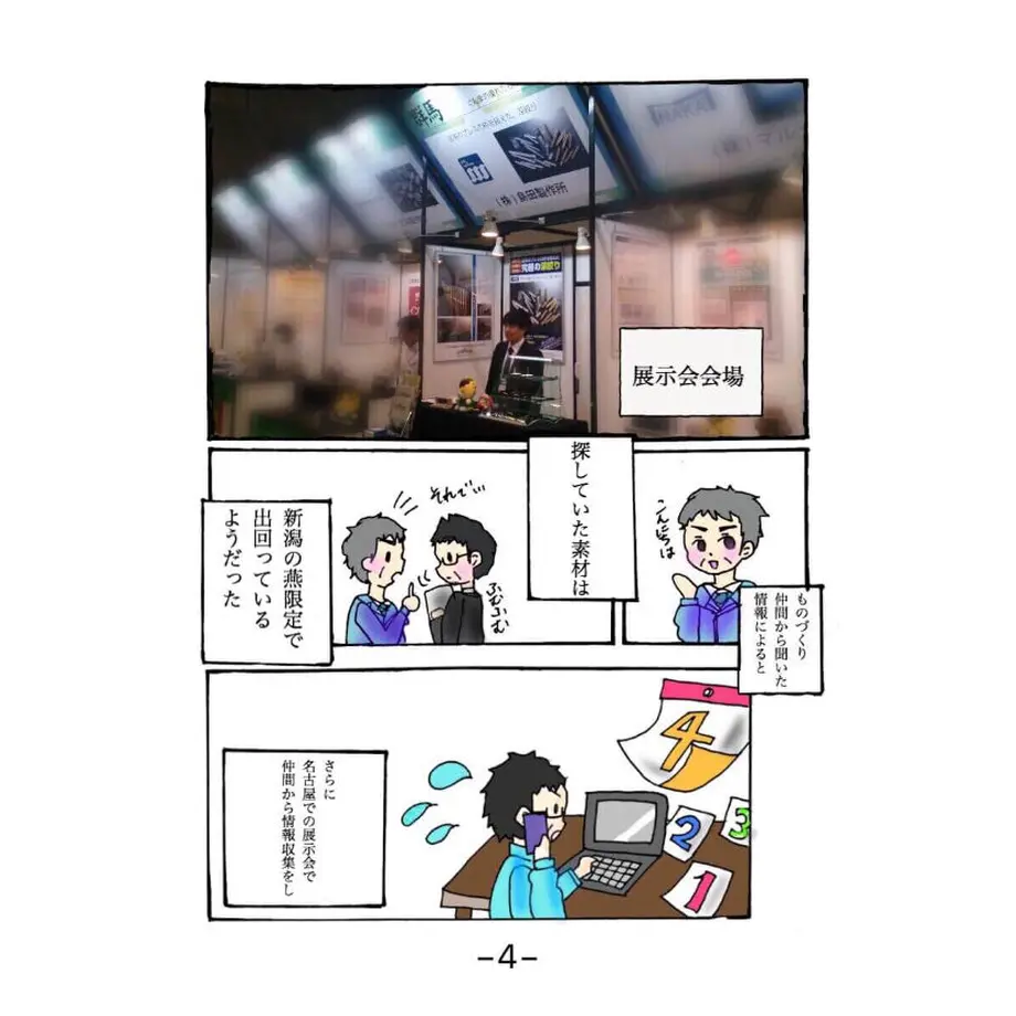 61149d7a8696c717c4c5ede8