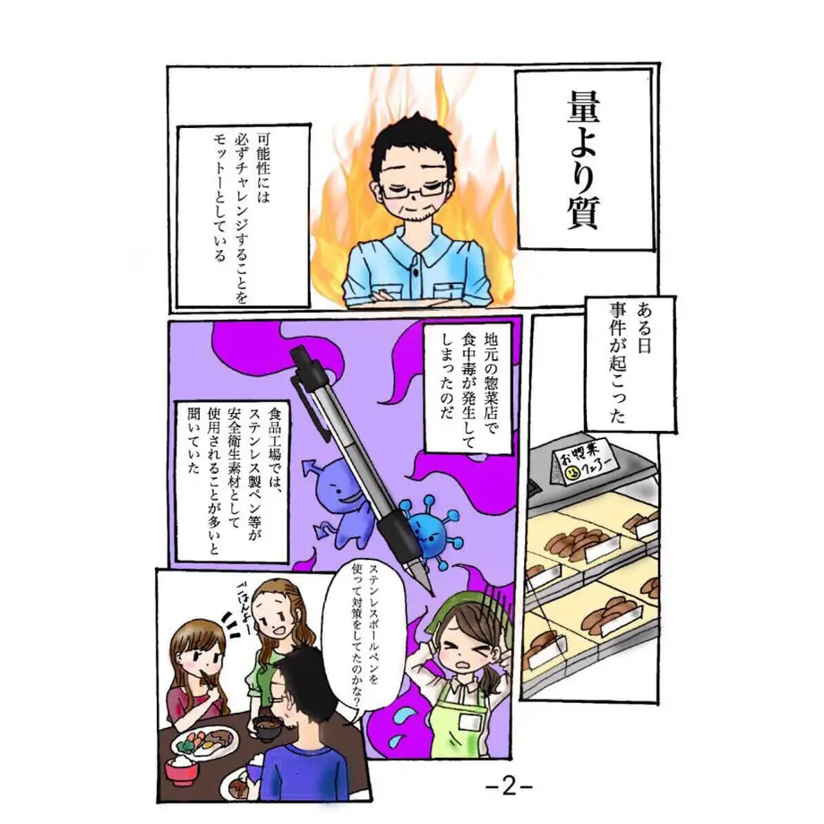 61149d7a8696c717c4c5ede8