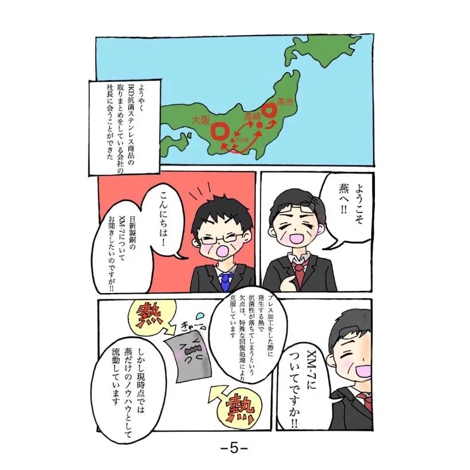 61149d7a8696c717c4c5ede8