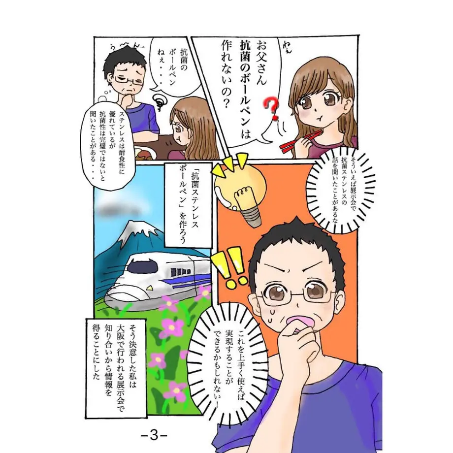 61149d7a8696c717c4c5ede8