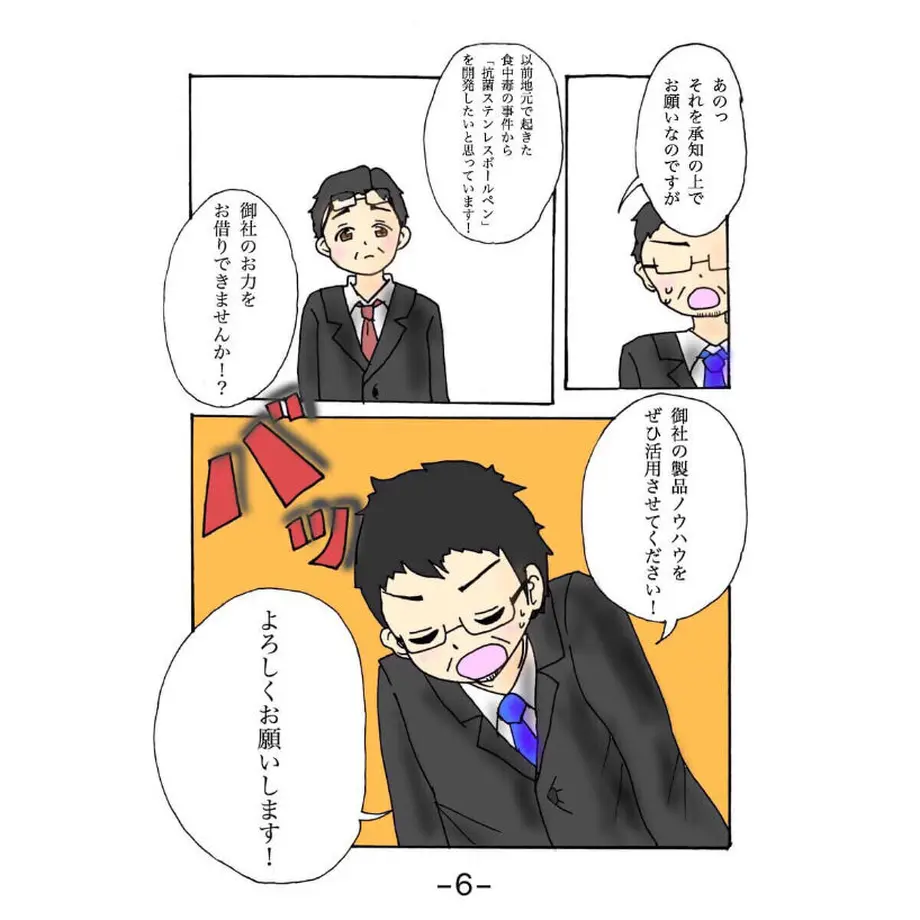 61149d7a8696c717c4c5ede8