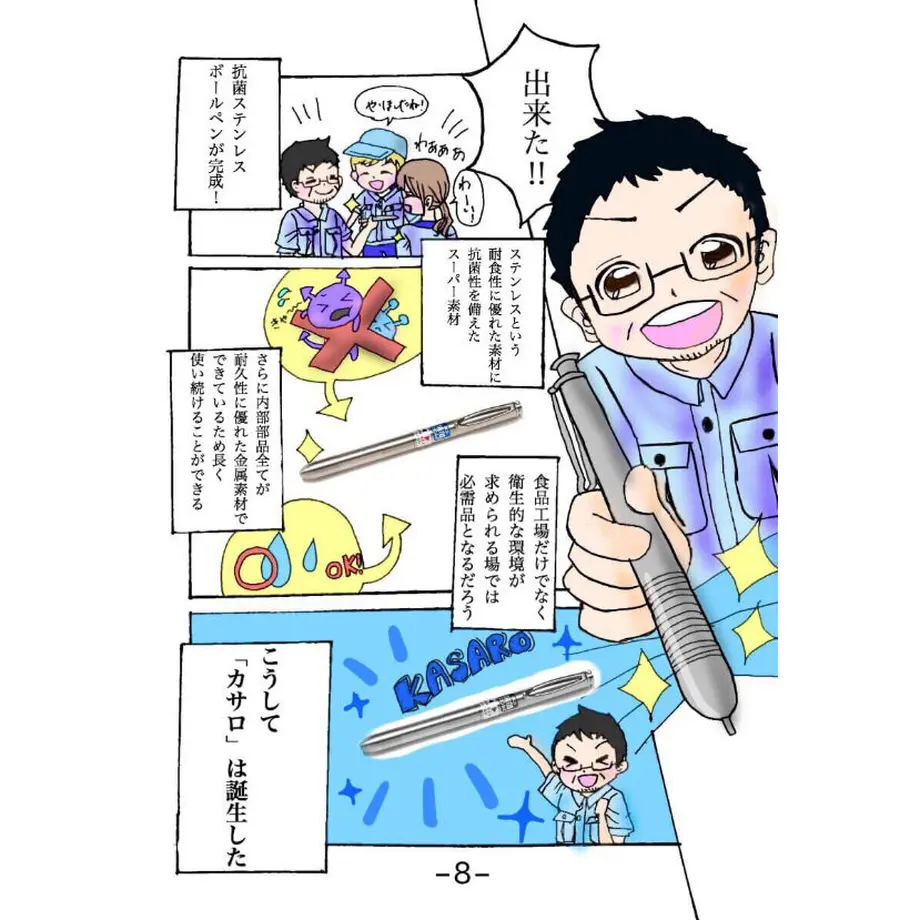 61149d7a8696c717c4c5ede8